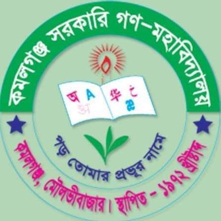 institute logo